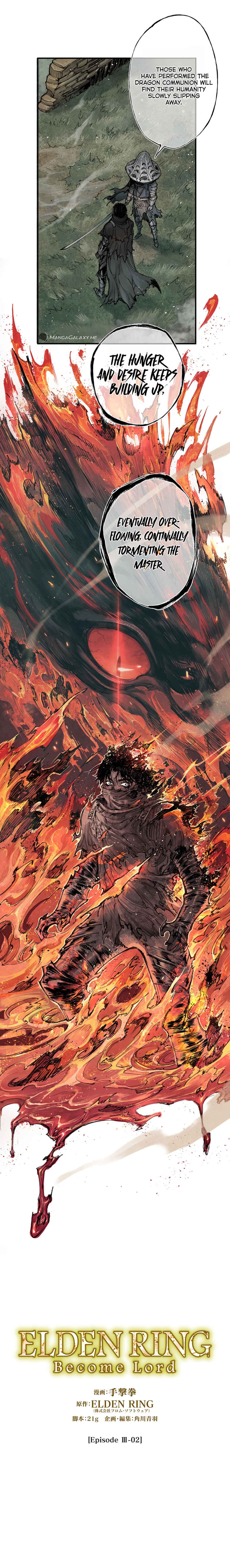 Page 2 Chapter 3.2 ELDEN RING: Become Lord (TATESC)