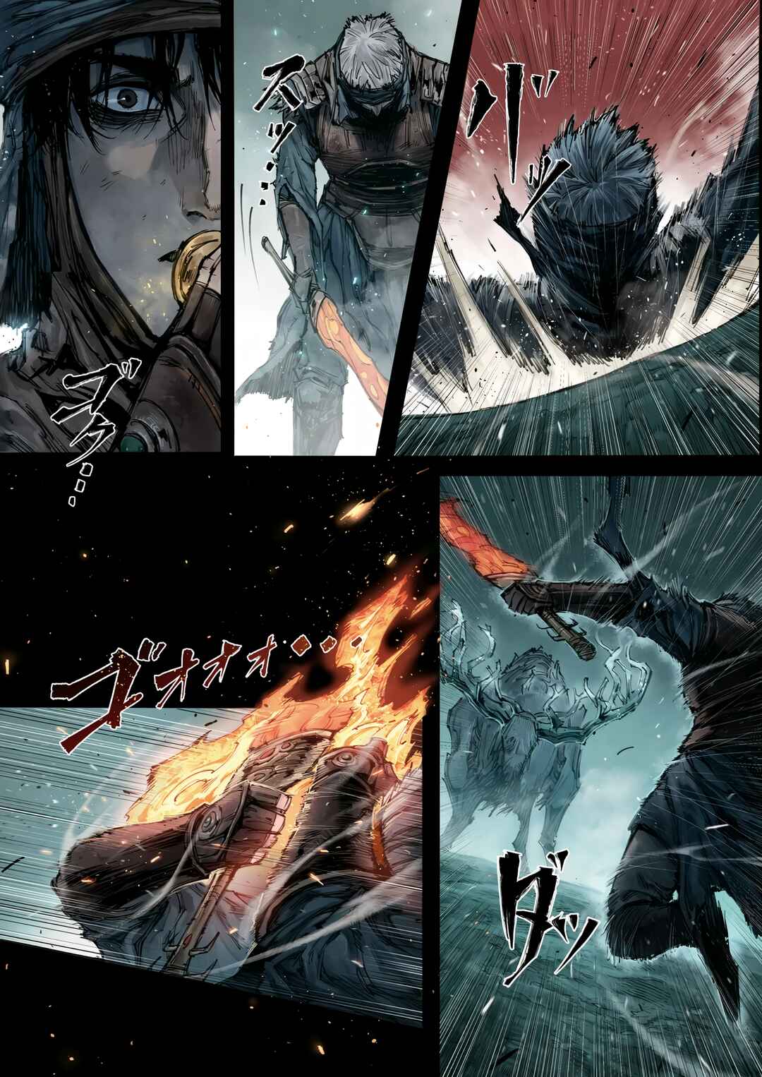Page 5 Chapter 5.3 ELDEN RING: Become Lord (TATESC)