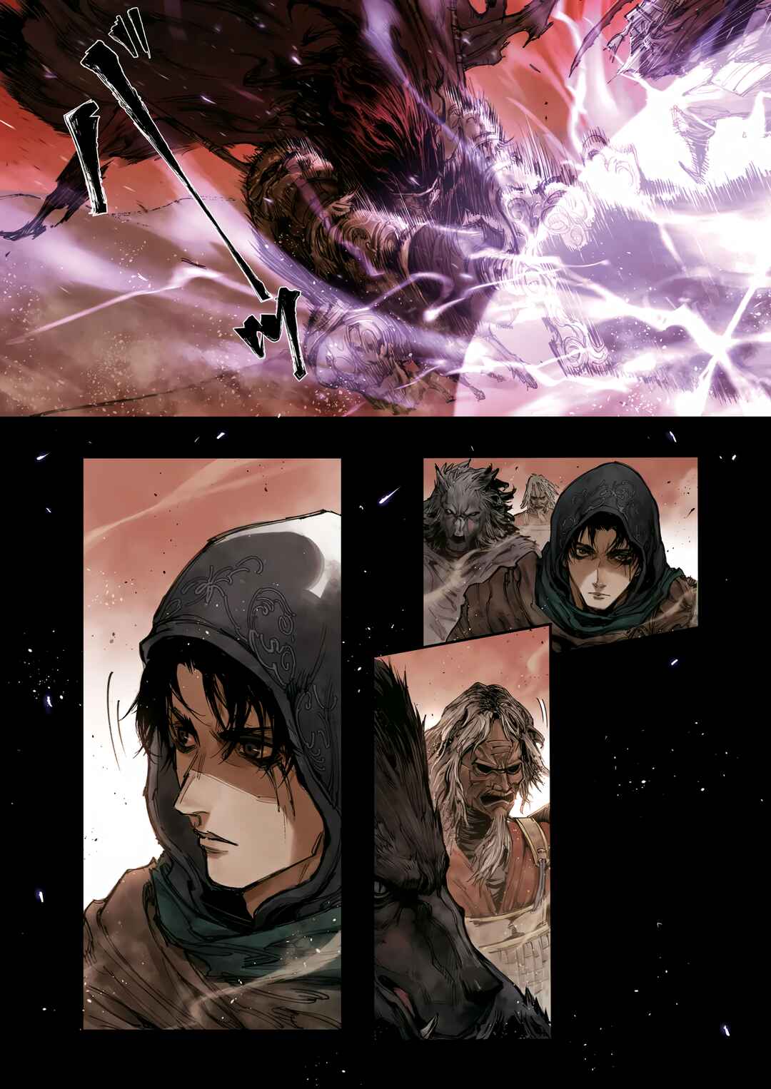 Page 10 Chapter 4.2 ELDEN RING: Become Lord (TATESC)