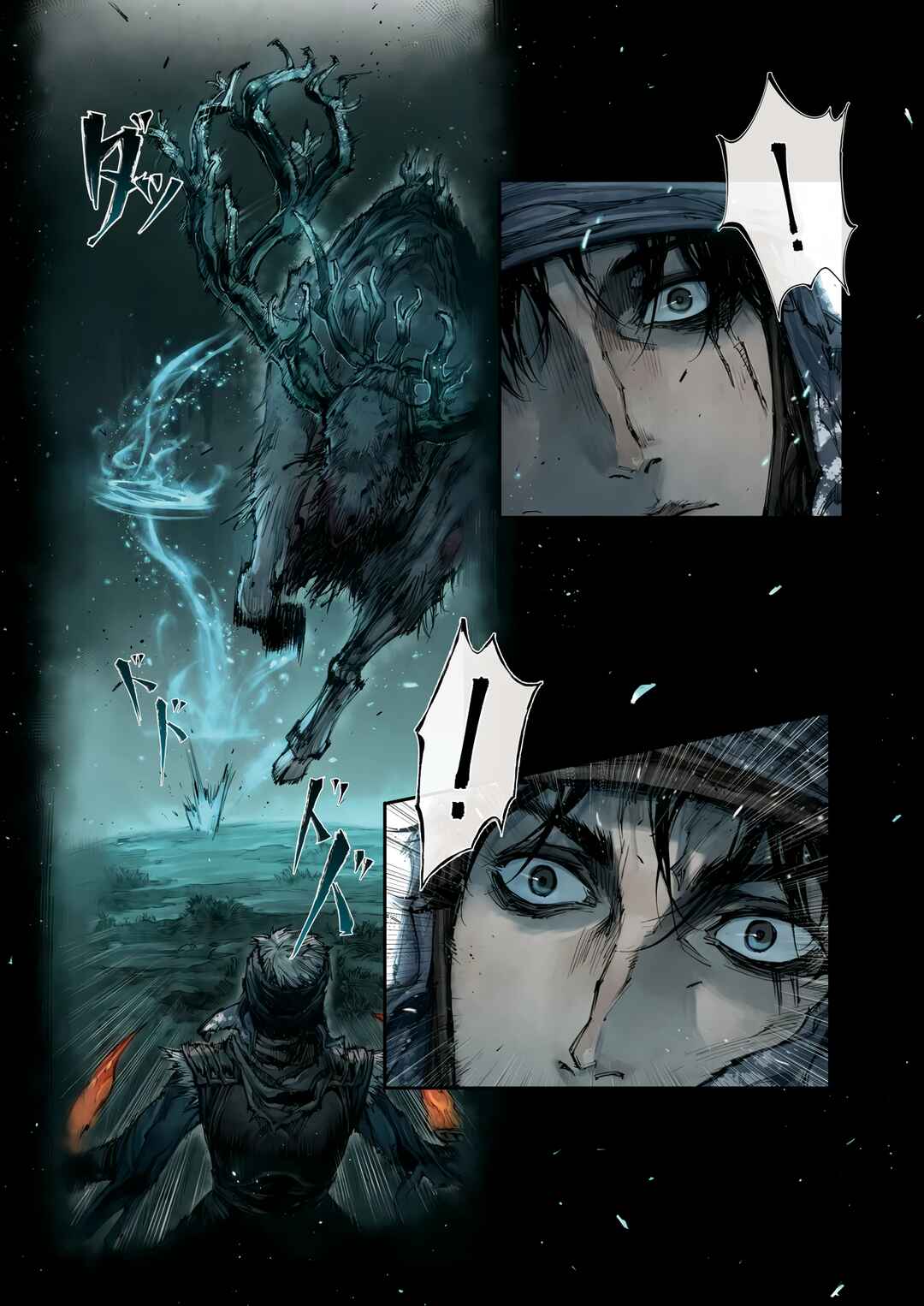 Page 10 Chapter 5.2 ELDEN RING: Become Lord (TATESC)