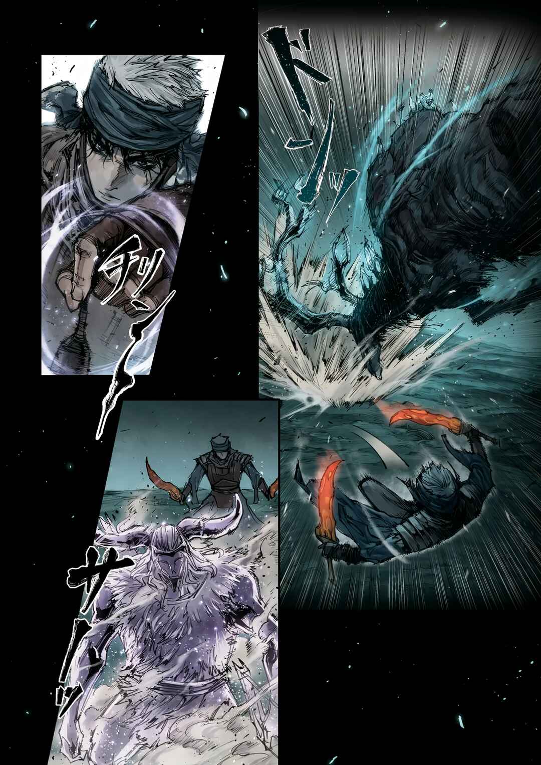 Page 11 Chapter 5.2 ELDEN RING: Become Lord (TATESC)