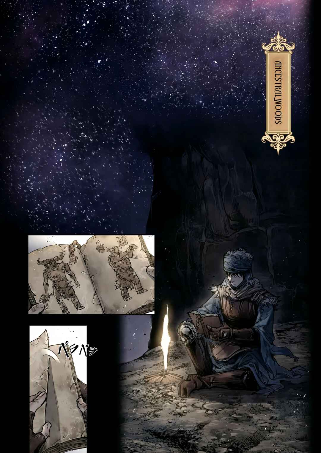 Page 3 Chapter 5.2 ELDEN RING: Become Lord (TATESC)