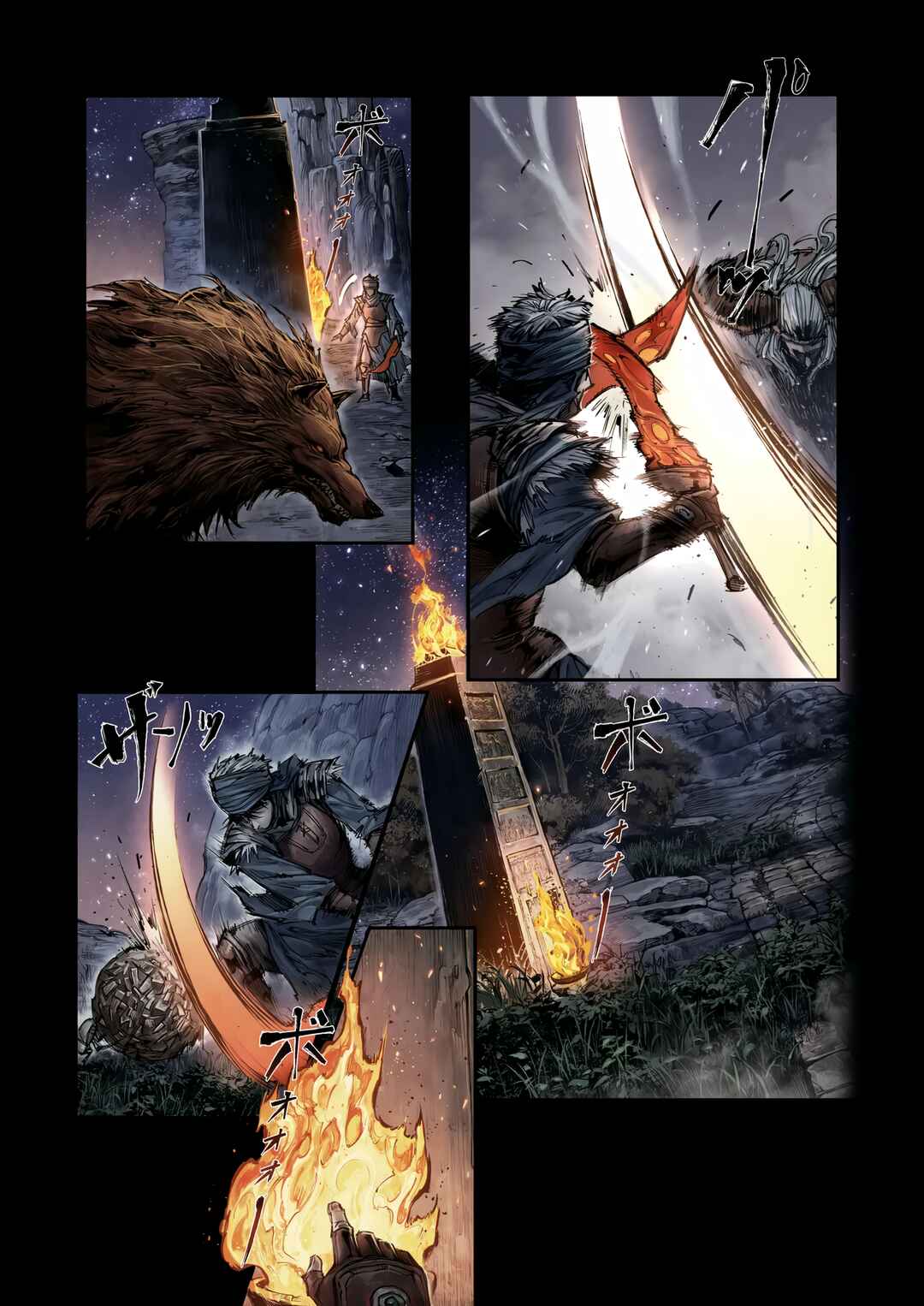 Page 5 Chapter 5.2 ELDEN RING: Become Lord (TATESC)
