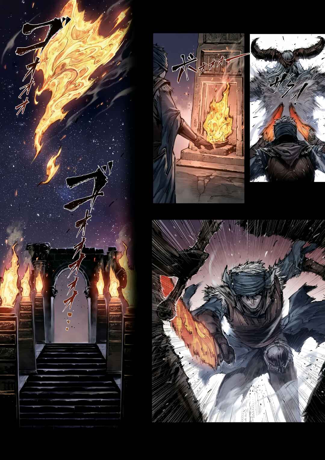 Page 6 Chapter 5.2 ELDEN RING: Become Lord (TATESC)