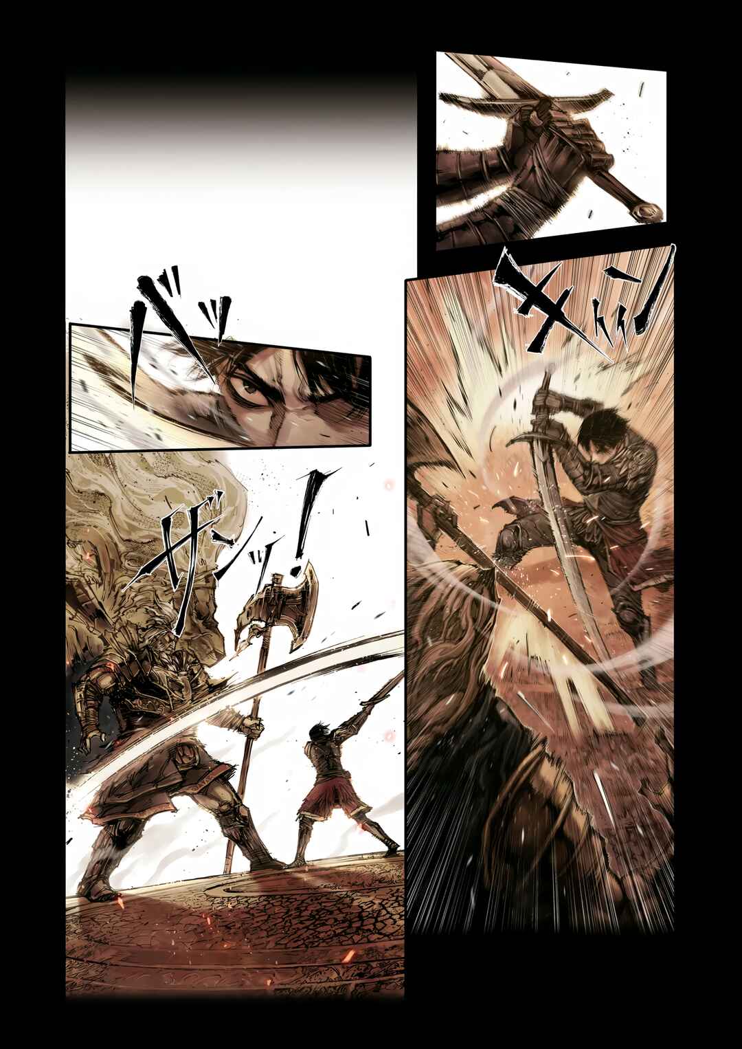 Page 2 Chapter 8.2 ELDEN RING: Become Lord (TATESC)