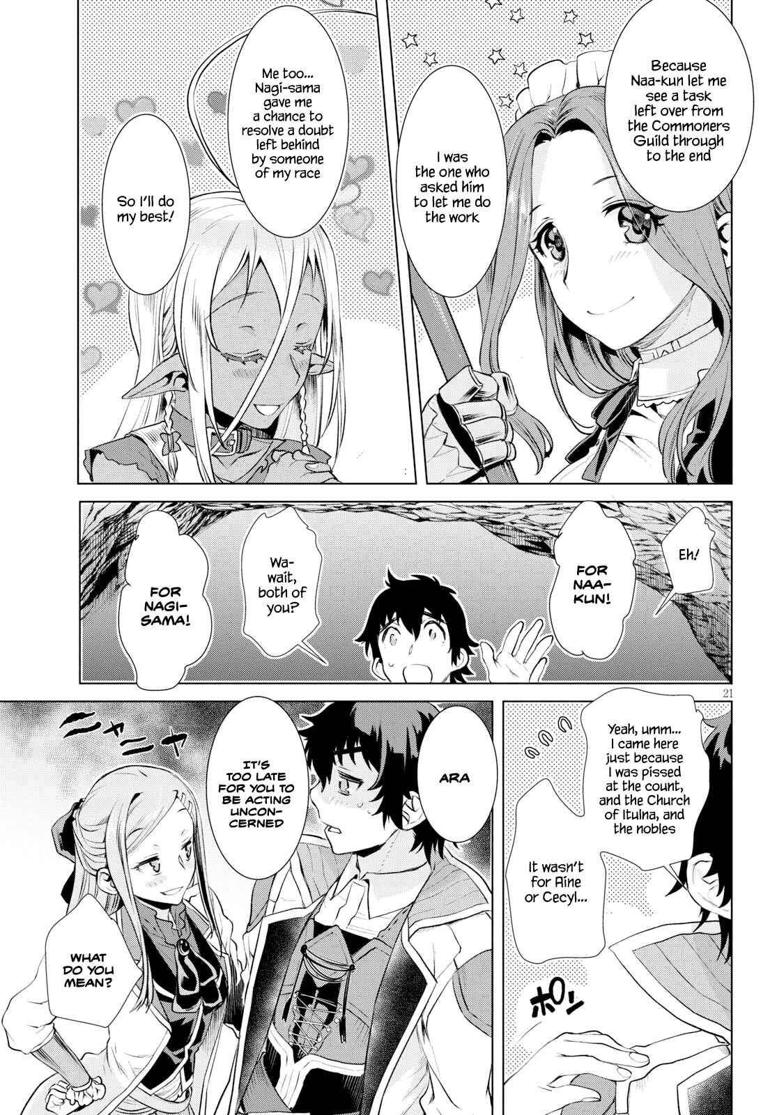 Page 20 Chapter 20 Isekai de Skill wo Kaitai Shitara Cheat na Yome ga Zoushoku Shimashita: Gainen Kousa no Structure