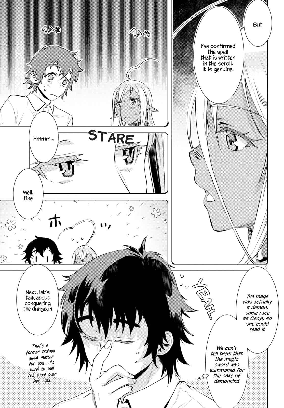 Page 9 Chapter 20 Isekai de Skill wo Kaitai Shitara Cheat na Yome ga Zoushoku Shimashita: Gainen Kousa no Structure