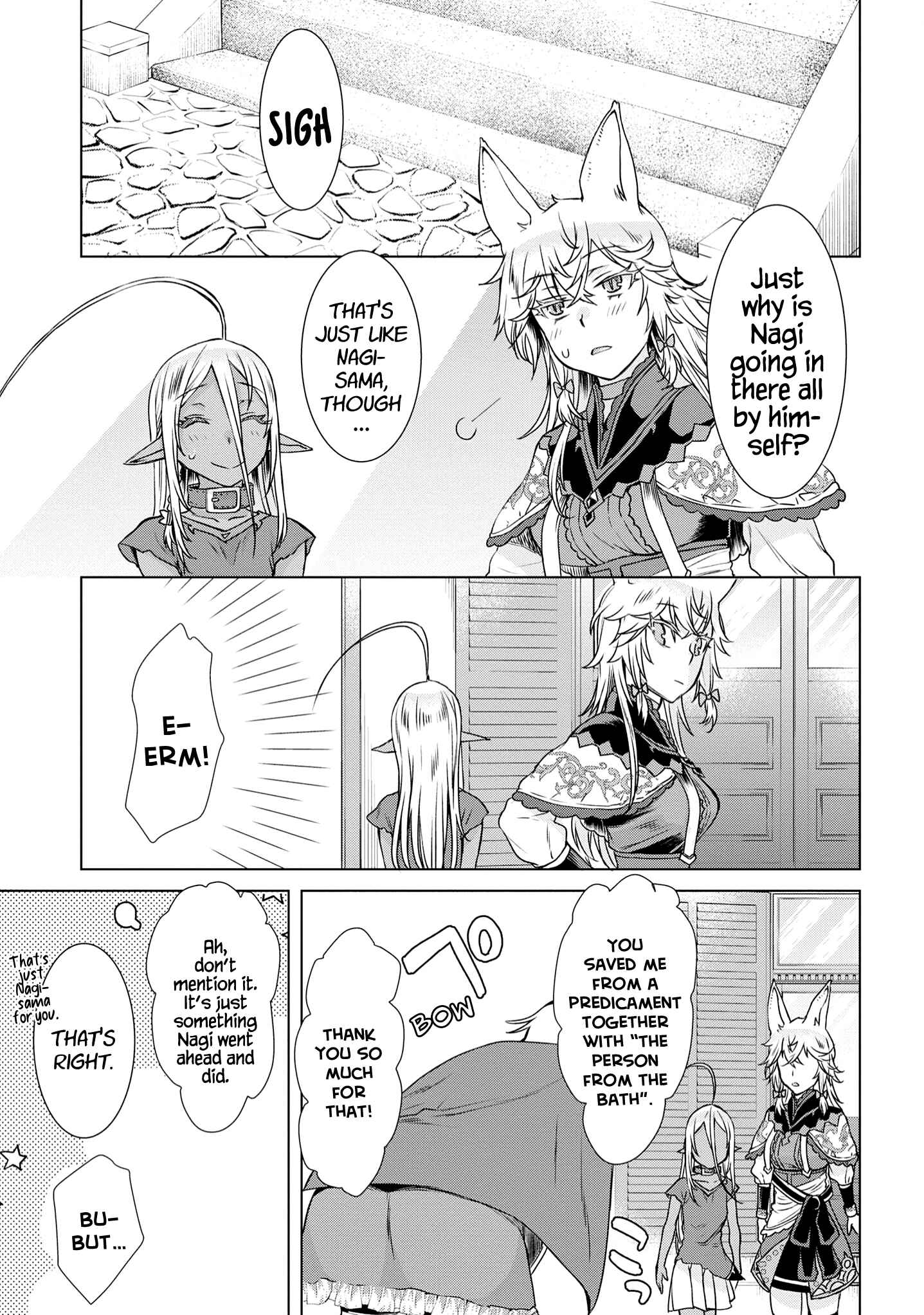 Page 4 Chapter 39 Isekai de Skill wo Kaitai Shitara Cheat na Yome ga Zoushoku Shimashita: Gainen Kousa no Structure