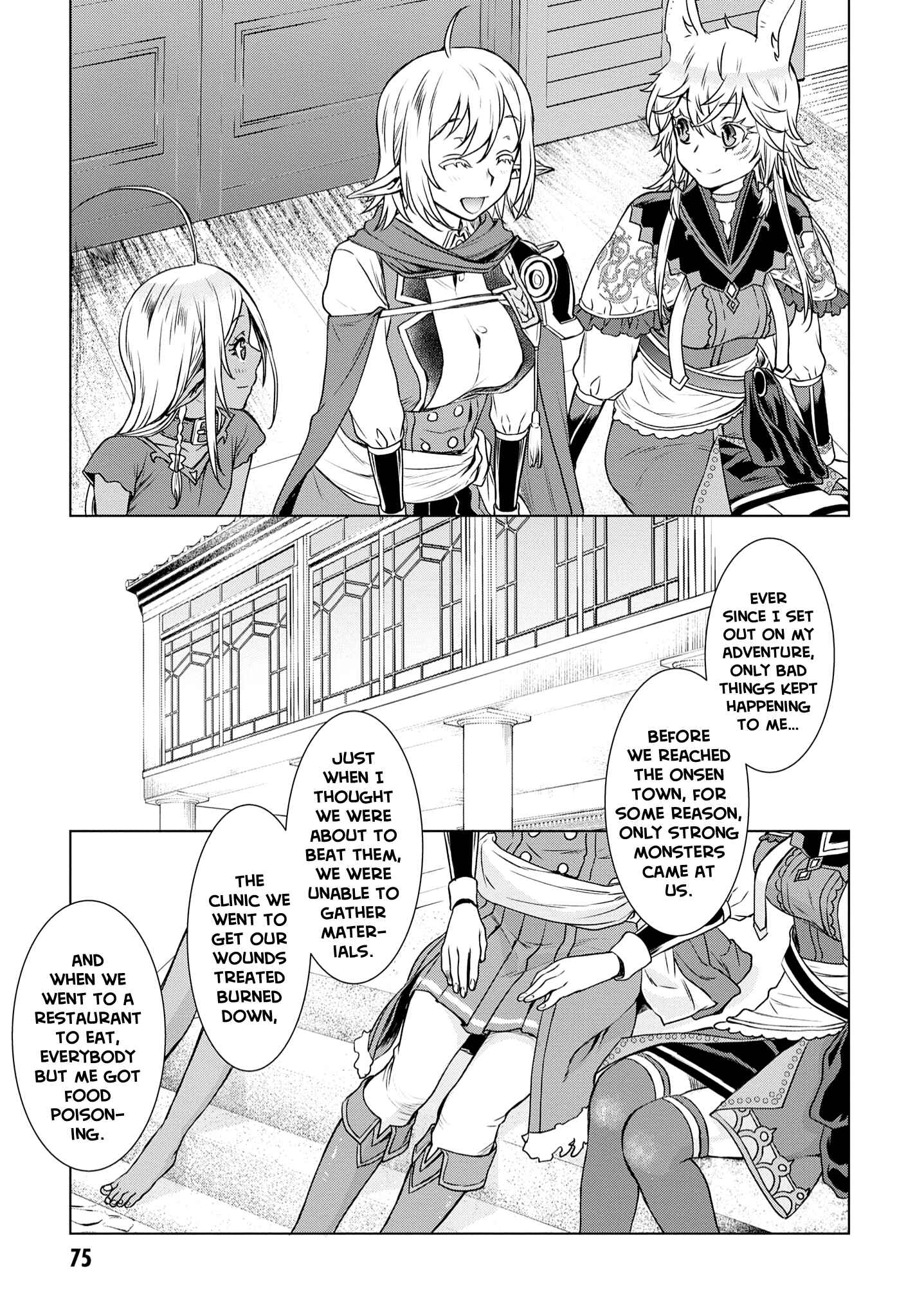Page 8 Chapter 39 Isekai de Skill wo Kaitai Shitara Cheat na Yome ga Zoushoku Shimashita: Gainen Kousa no Structure