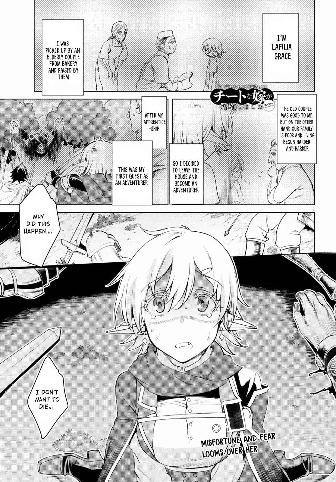 Page 1 Chapter 31 Isekai de Skill wo Kaitai Shitara Cheat na Yome ga Zoushoku Shimashita: Gainen Kousa no Structure