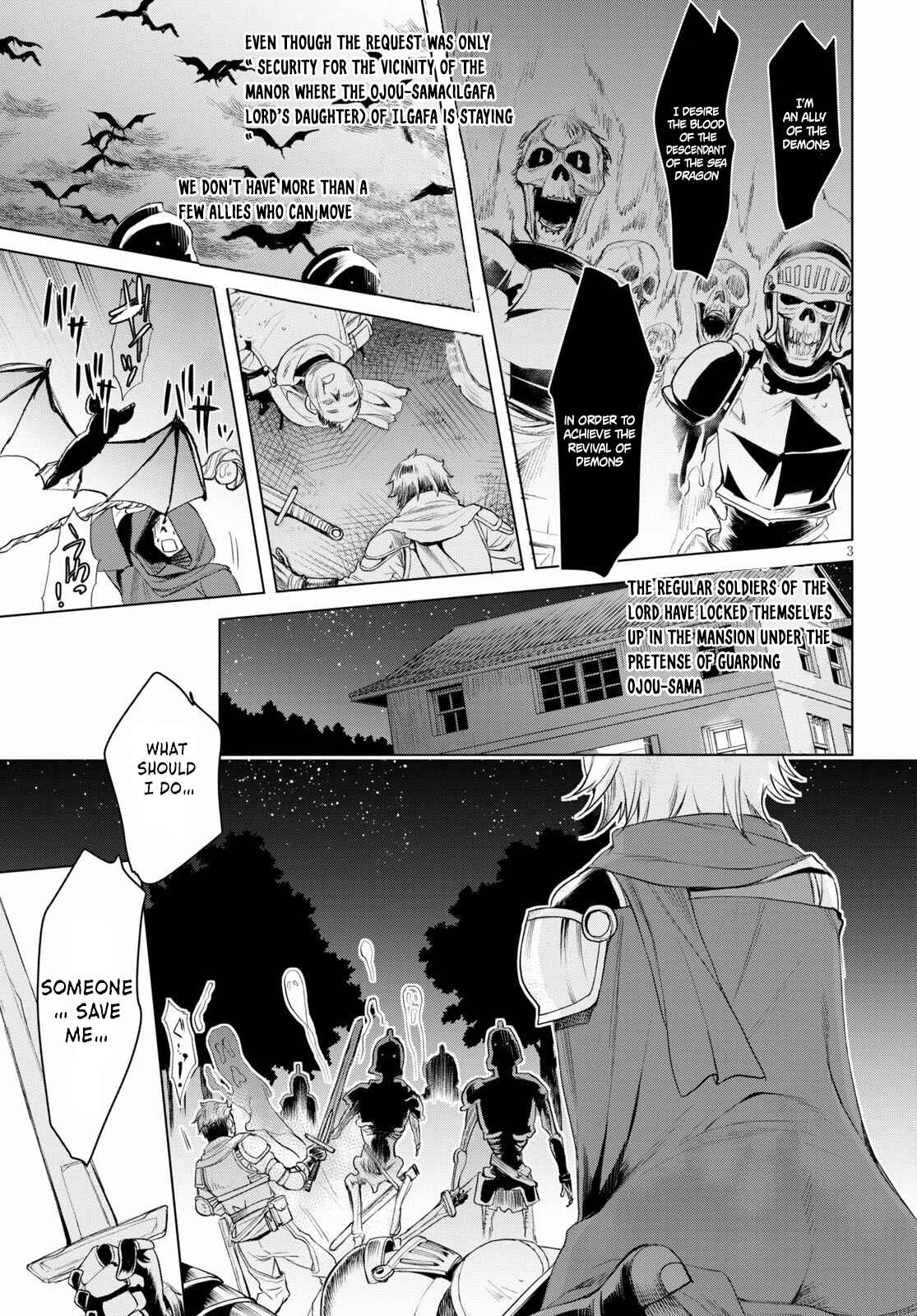 Page 3 Chapter 31 Isekai de Skill wo Kaitai Shitara Cheat na Yome ga Zoushoku Shimashita: Gainen Kousa no Structure