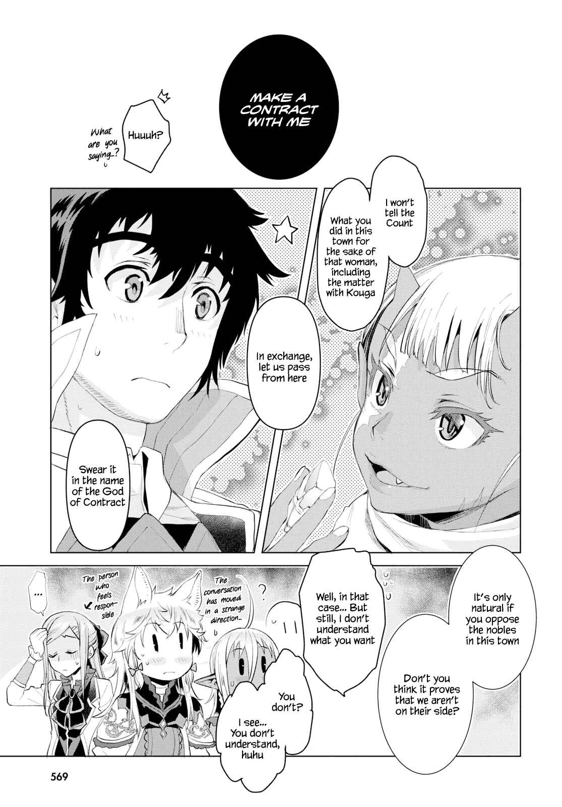 Page 18 Chapter 23 Isekai de Skill wo Kaitai Shitara Cheat na Yome ga Zoushoku Shimashita: Gainen Kousa no Structure