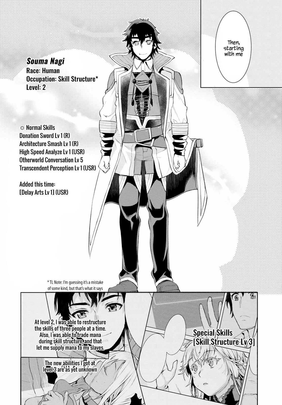 Page 21 Chapter 23 Isekai de Skill wo Kaitai Shitara Cheat na Yome ga Zoushoku Shimashita: Gainen Kousa no Structure