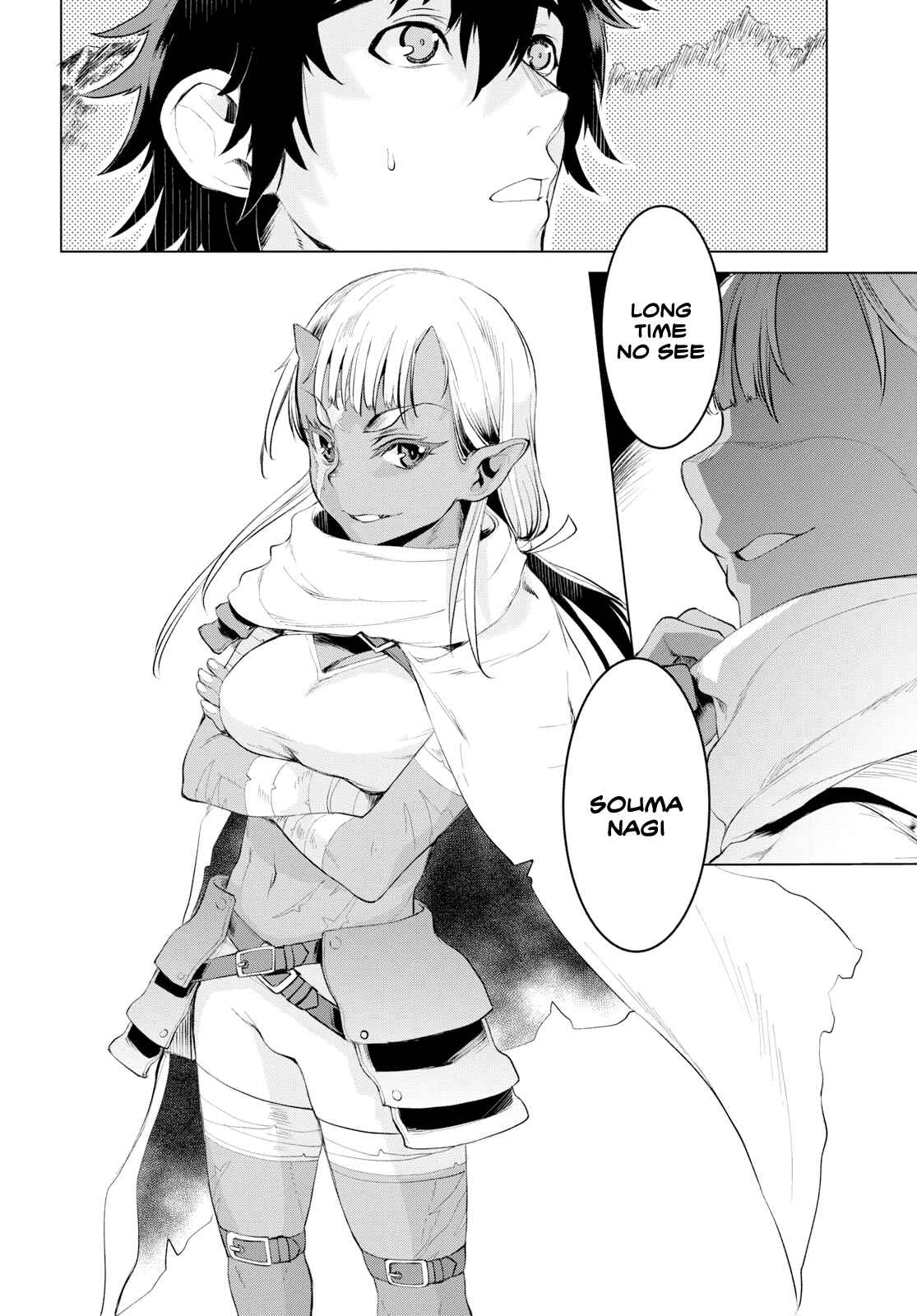 Page 8 Chapter 23 Isekai de Skill wo Kaitai Shitara Cheat na Yome ga Zoushoku Shimashita: Gainen Kousa no Structure