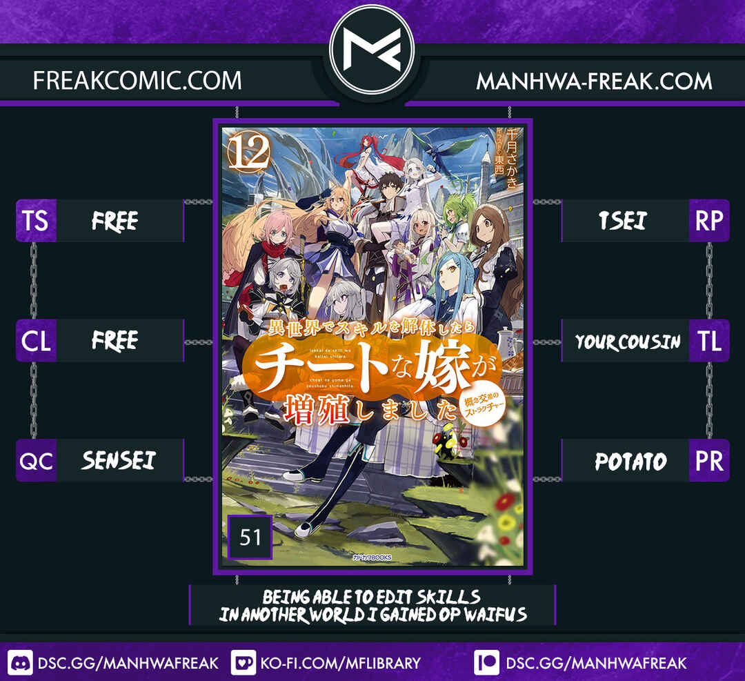 Page 1 Chapter 51 Isekai de Skill wo Kaitai Shitara Cheat na Yome ga Zoushoku Shimashita: Gainen Kousa no Structure