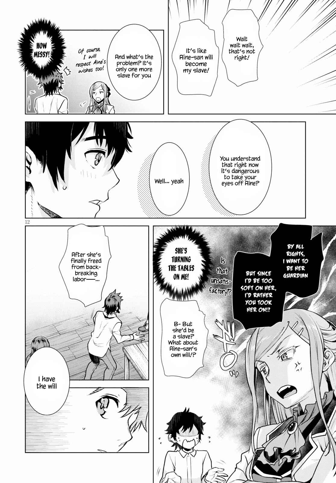 Page 12 Chapter 18 Isekai de Skill wo Kaitai Shitara Cheat na Yome ga Zoushoku Shimashita: Gainen Kousa no Structure