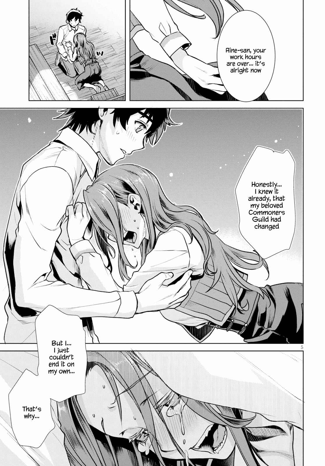 Page 5 Chapter 18 Isekai de Skill wo Kaitai Shitara Cheat na Yome ga Zoushoku Shimashita: Gainen Kousa no Structure