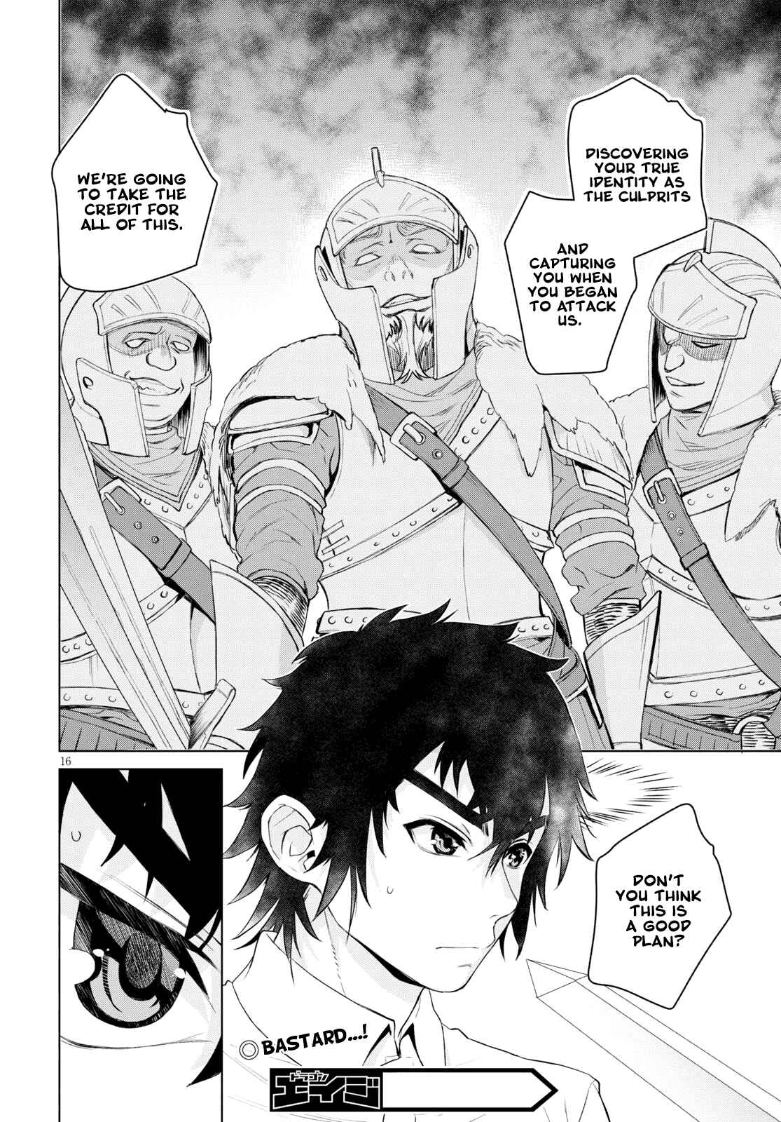 Page 16 Chapter 29 Isekai de Skill wo Kaitai Shitara Cheat na Yome ga Zoushoku Shimashita: Gainen Kousa no Structure