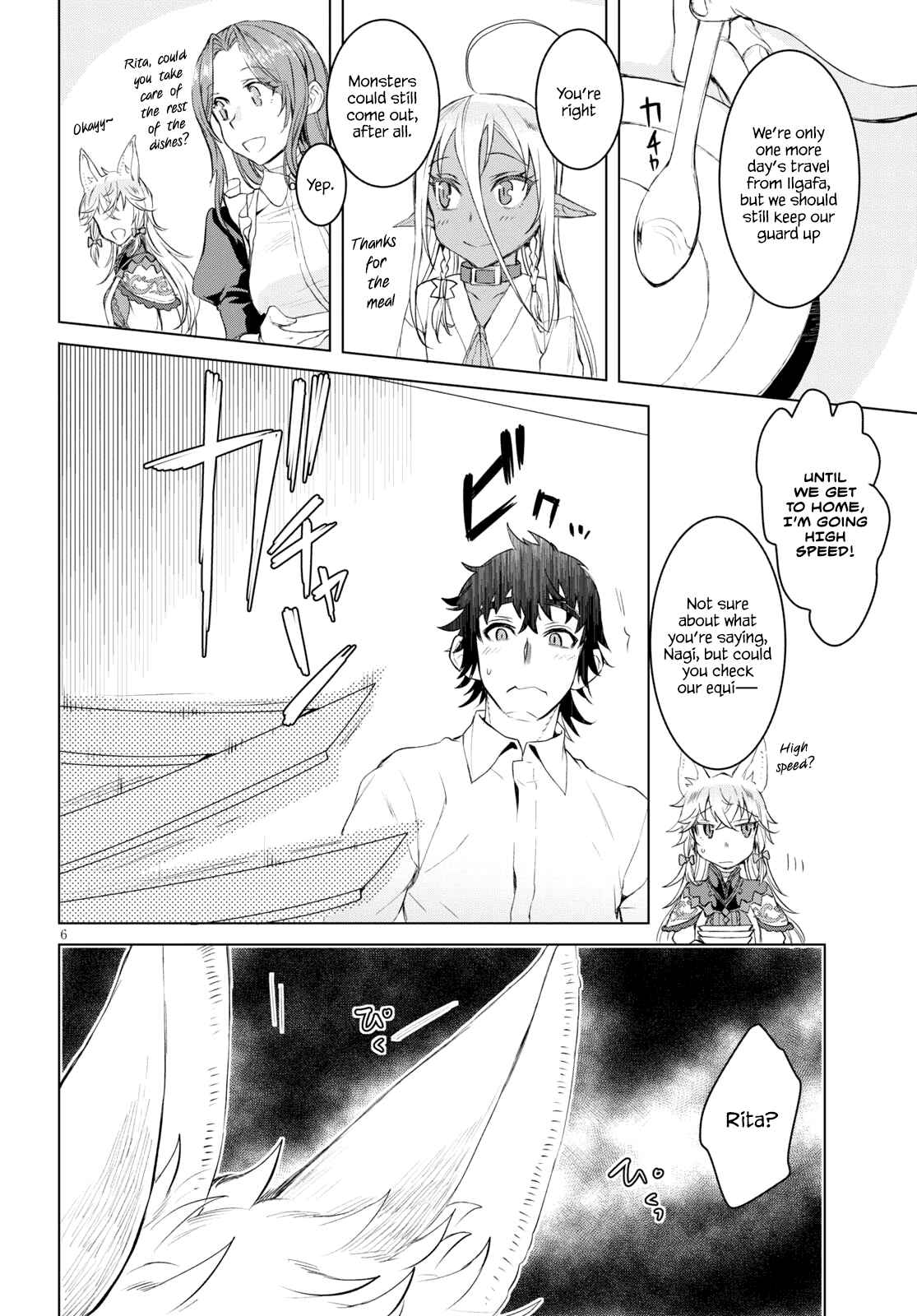 Page 6 Chapter 29 Isekai de Skill wo Kaitai Shitara Cheat na Yome ga Zoushoku Shimashita: Gainen Kousa no Structure