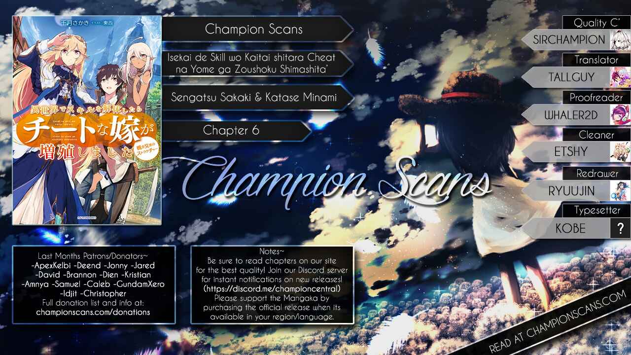 Page 1 Chapter 6 Isekai de Skill wo Kaitai Shitara Cheat na Yome ga Zoushoku Shimashita: Gainen Kousa no Structure