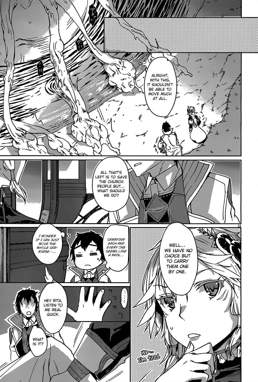 Page 15 Chapter 6 Isekai de Skill wo Kaitai Shitara Cheat na Yome ga Zoushoku Shimashita: Gainen Kousa no Structure