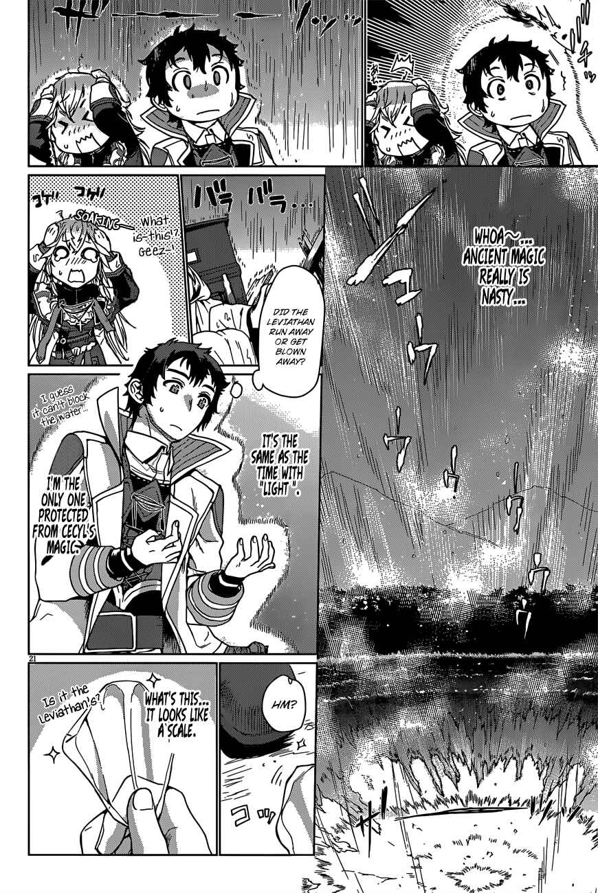 Page 21 Chapter 6 Isekai de Skill wo Kaitai Shitara Cheat na Yome ga Zoushoku Shimashita: Gainen Kousa no Structure