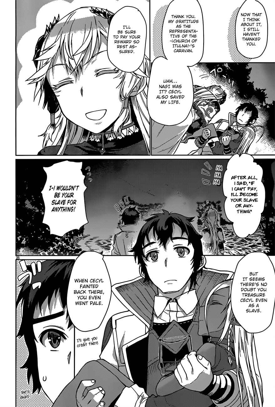 Page 25 Chapter 6 Isekai de Skill wo Kaitai Shitara Cheat na Yome ga Zoushoku Shimashita: Gainen Kousa no Structure