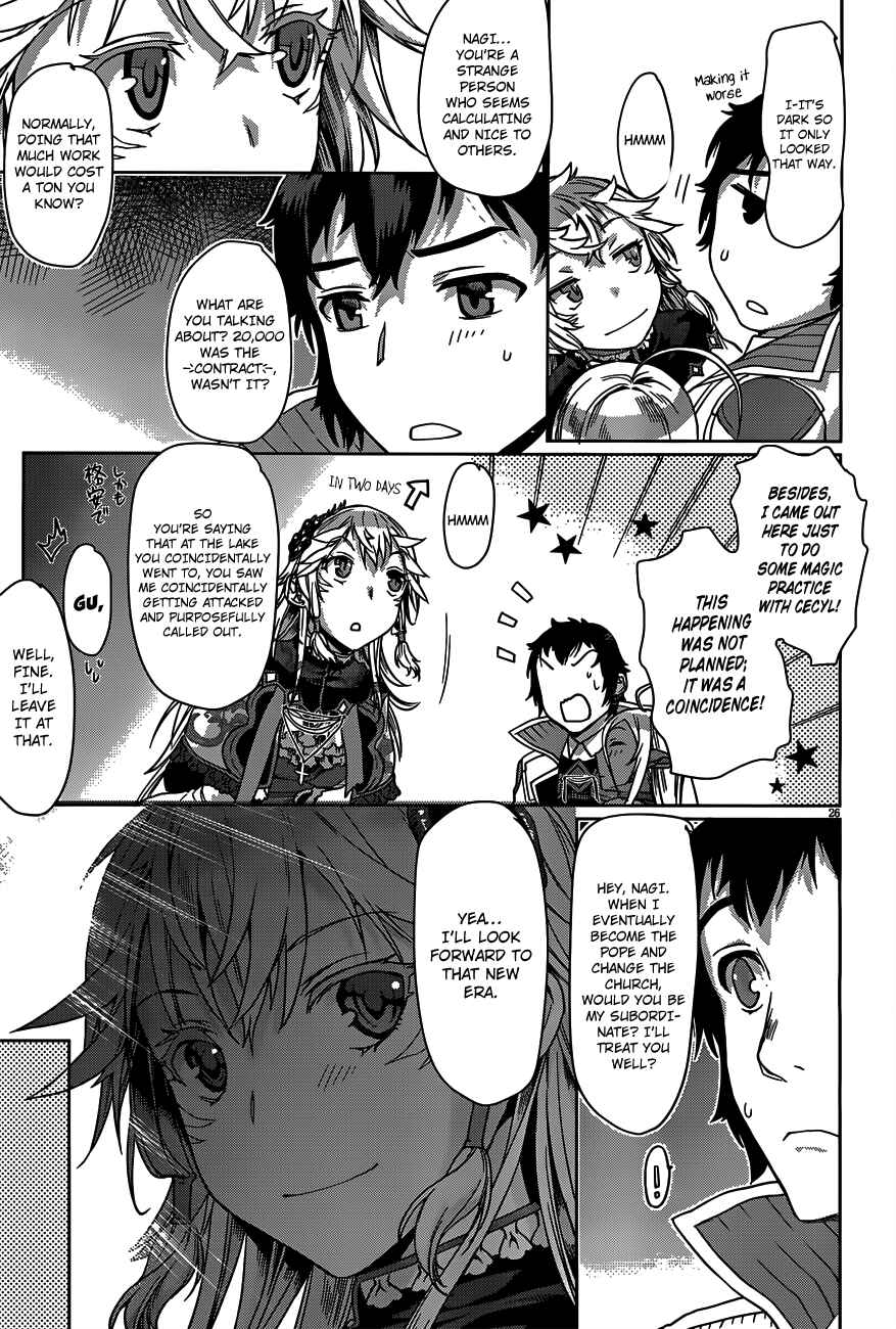 Page 26 Chapter 6 Isekai de Skill wo Kaitai Shitara Cheat na Yome ga Zoushoku Shimashita: Gainen Kousa no Structure