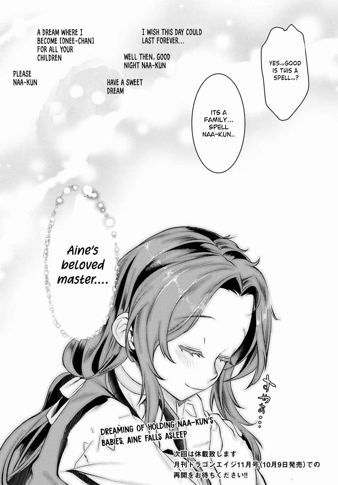 Page 17 Chapter 32 Isekai de Skill wo Kaitai Shitara Cheat na Yome ga Zoushoku Shimashita: Gainen Kousa no Structure