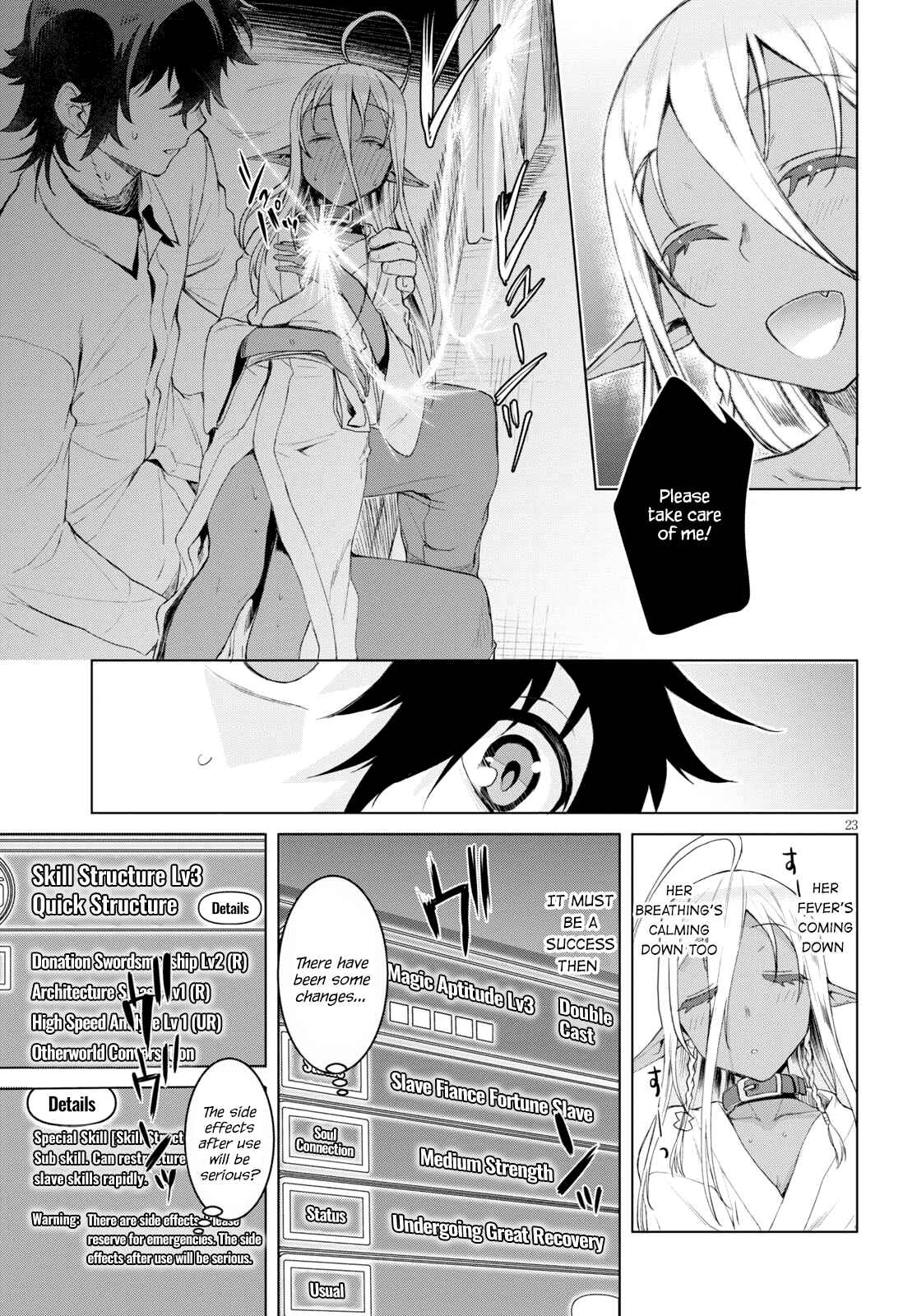 Page 22 Chapter 27 Isekai de Skill wo Kaitai Shitara Cheat na Yome ga Zoushoku Shimashita: Gainen Kousa no Structure
