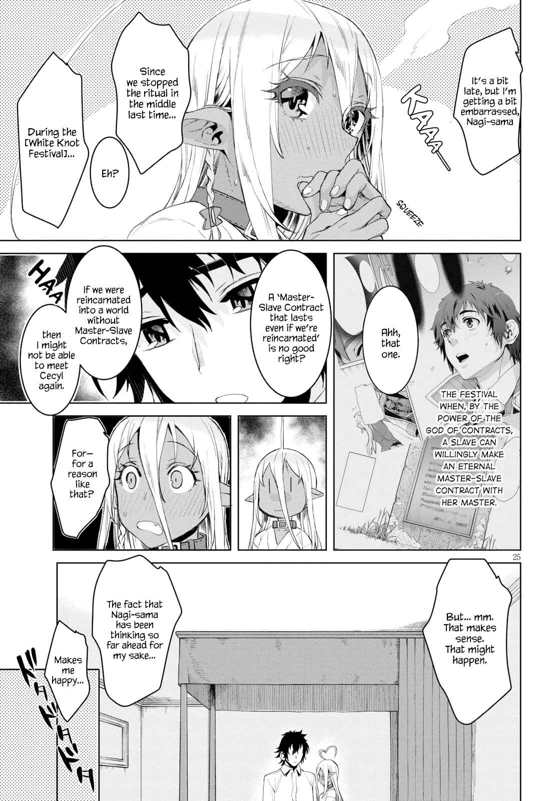 Page 24 Chapter 27 Isekai de Skill wo Kaitai Shitara Cheat na Yome ga Zoushoku Shimashita: Gainen Kousa no Structure