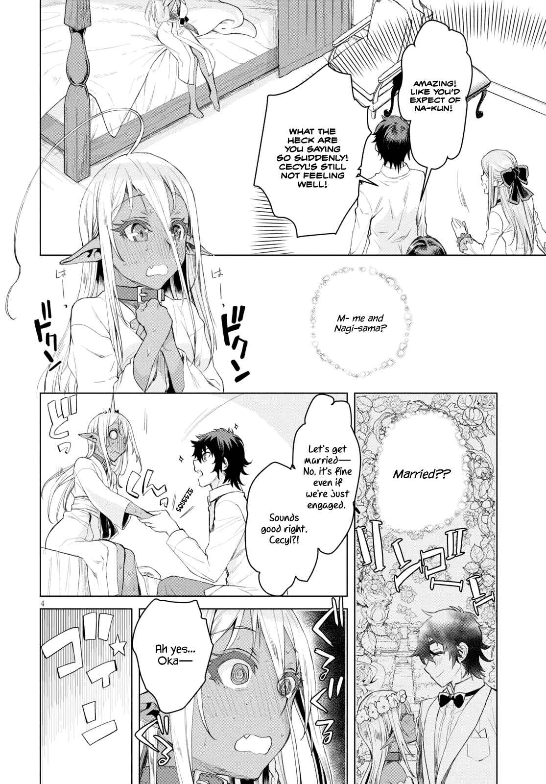Page 4 Chapter 27 Isekai de Skill wo Kaitai Shitara Cheat na Yome ga Zoushoku Shimashita: Gainen Kousa no Structure