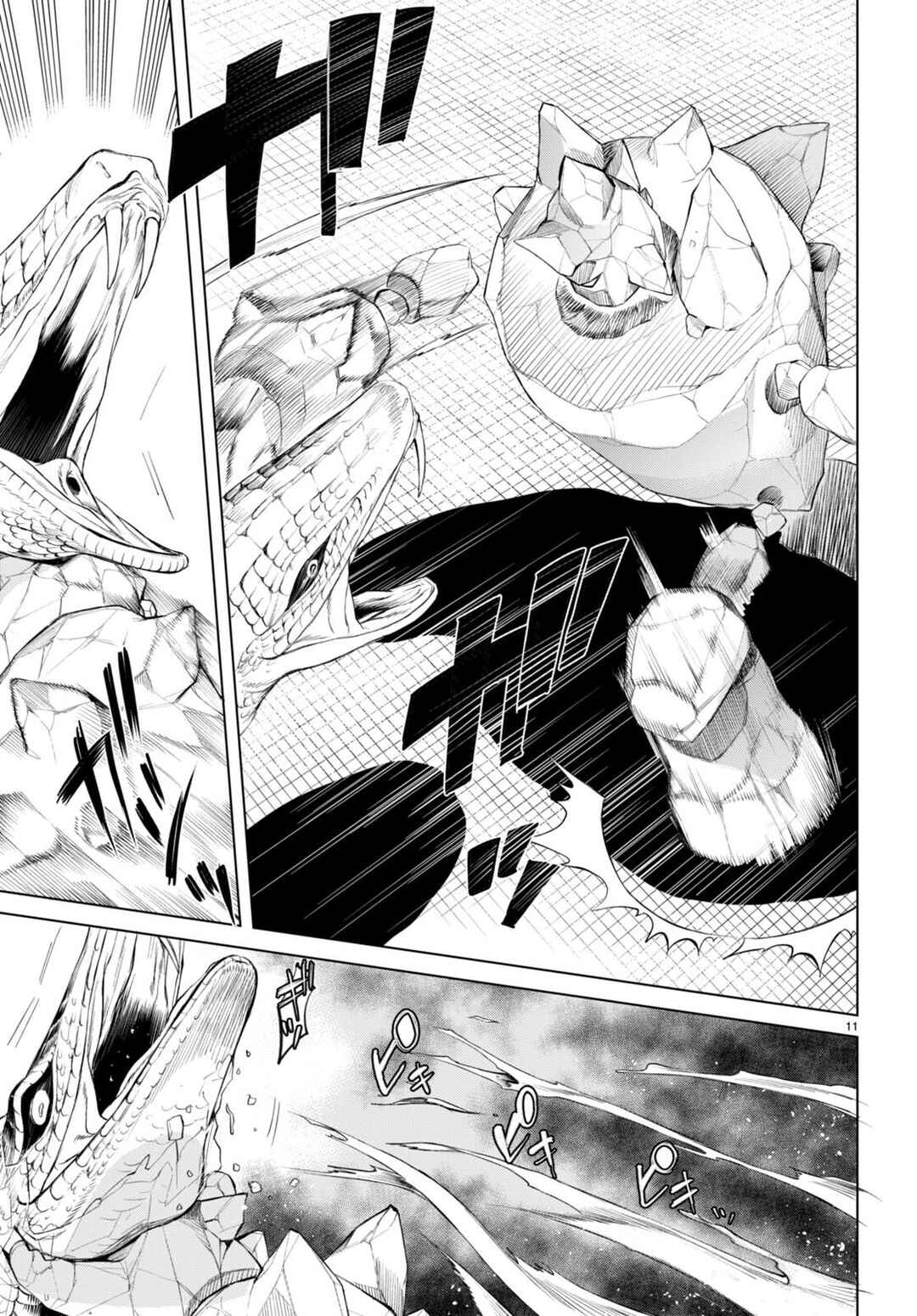 Page 13 Chapter 48 Isekai de Skill wo Kaitai Shitara Cheat na Yome ga Zoushoku Shimashita: Gainen Kousa no Structure