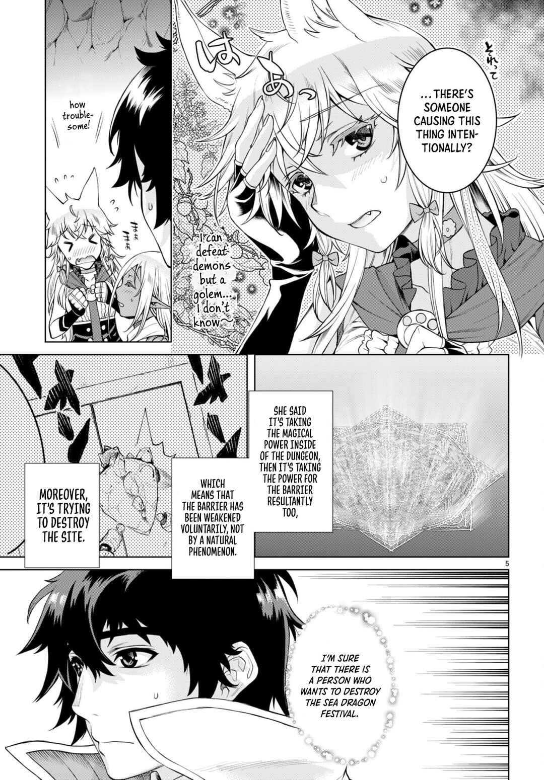 Page 7 Chapter 48 Isekai de Skill wo Kaitai Shitara Cheat na Yome ga Zoushoku Shimashita: Gainen Kousa no Structure