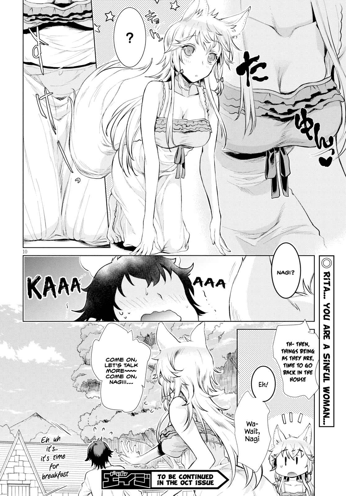 Page 10 Chapter 25.5 Isekai de Skill wo Kaitai Shitara Cheat na Yome ga Zoushoku Shimashita: Gainen Kousa no Structure
