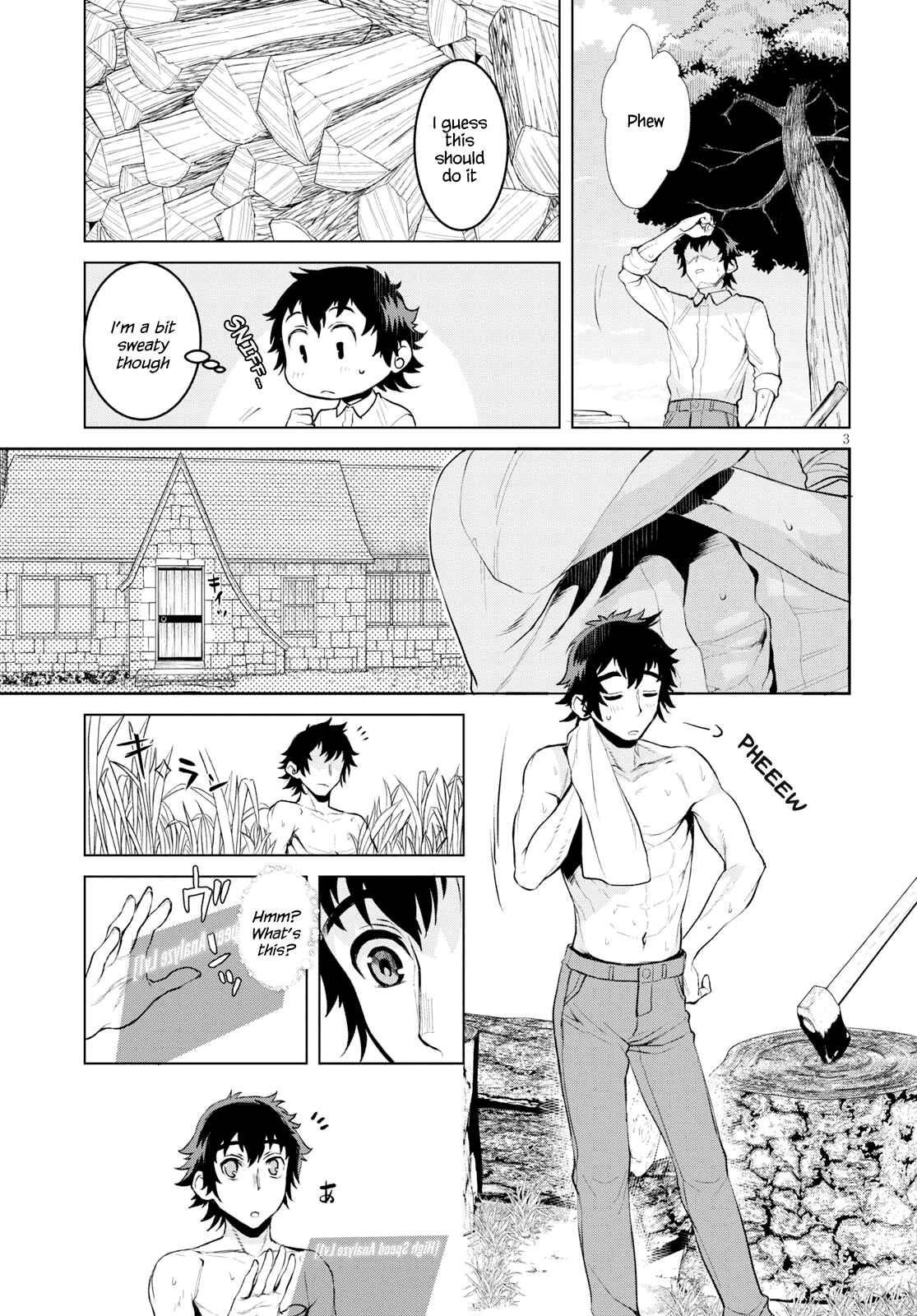 Page 3 Chapter 25.5 Isekai de Skill wo Kaitai Shitara Cheat na Yome ga Zoushoku Shimashita: Gainen Kousa no Structure