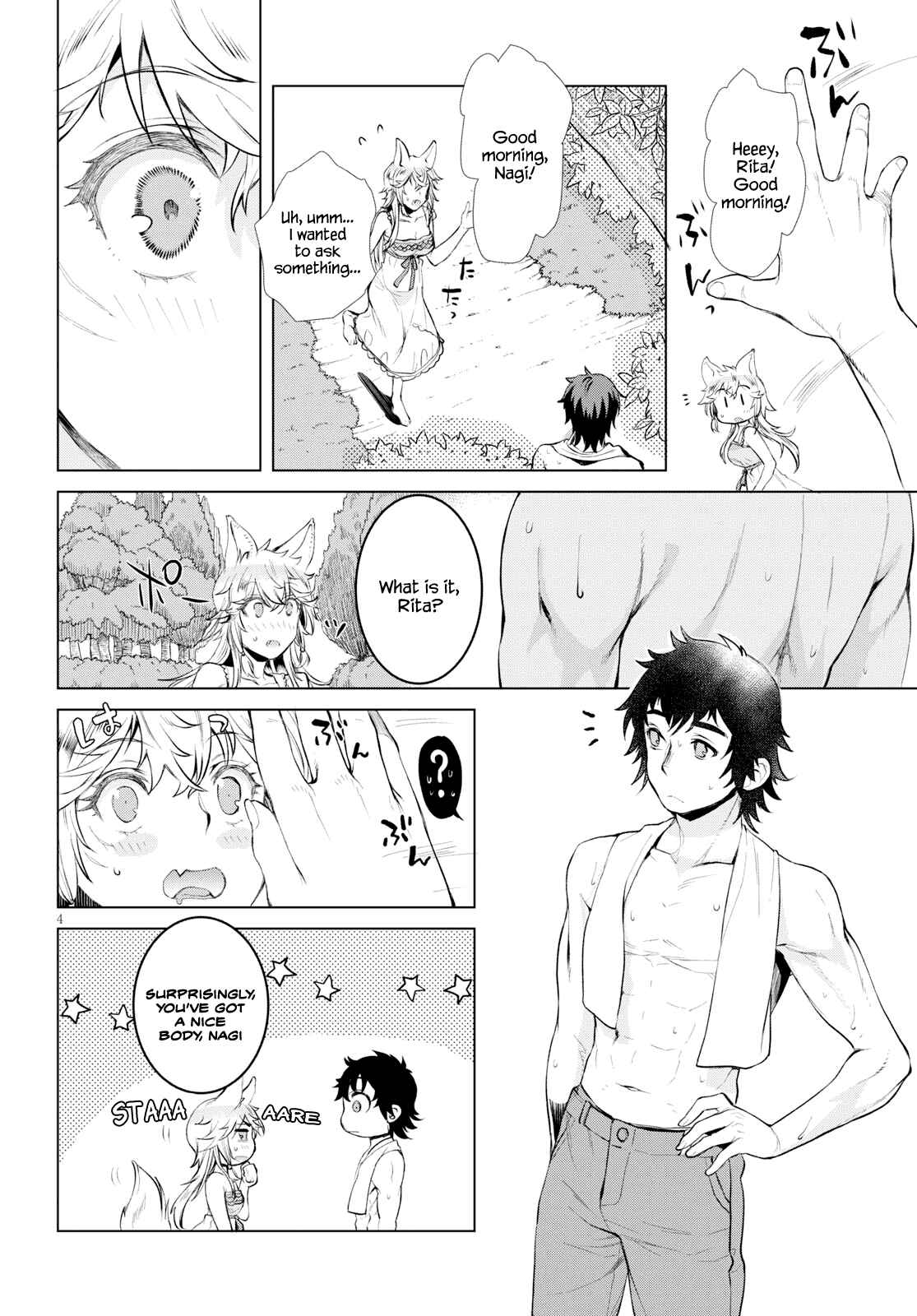 Page 4 Chapter 25.5 Isekai de Skill wo Kaitai Shitara Cheat na Yome ga Zoushoku Shimashita: Gainen Kousa no Structure