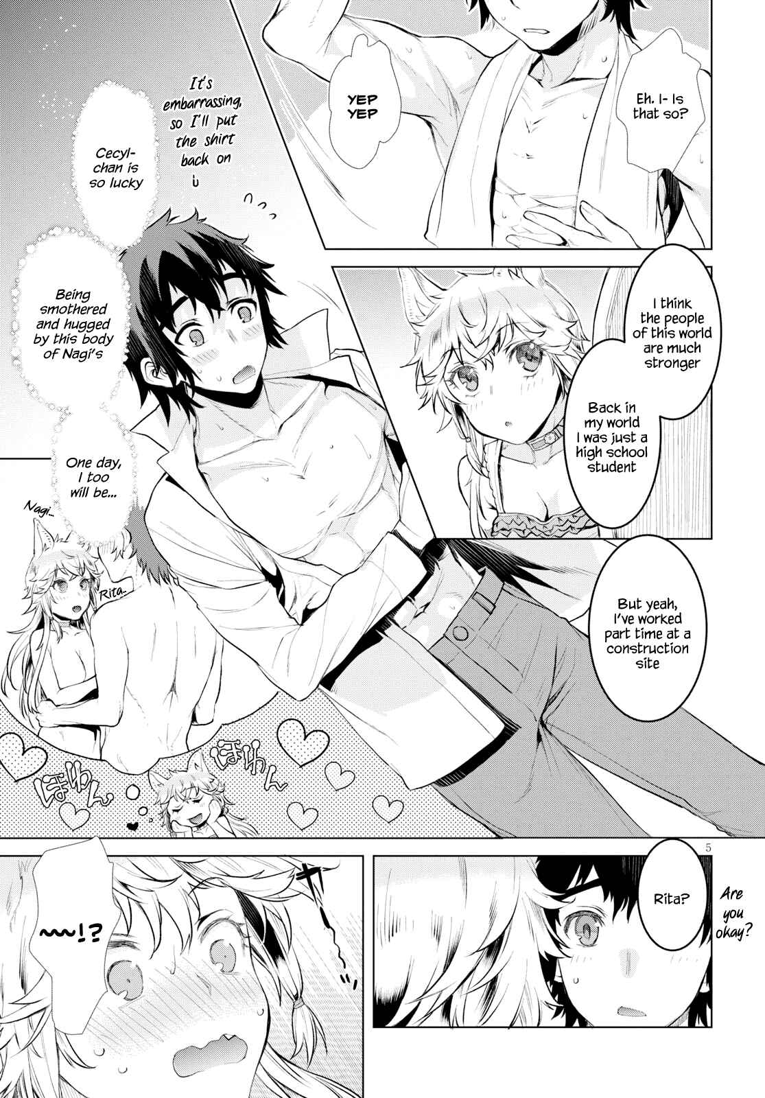 Page 5 Chapter 25.5 Isekai de Skill wo Kaitai Shitara Cheat na Yome ga Zoushoku Shimashita: Gainen Kousa no Structure
