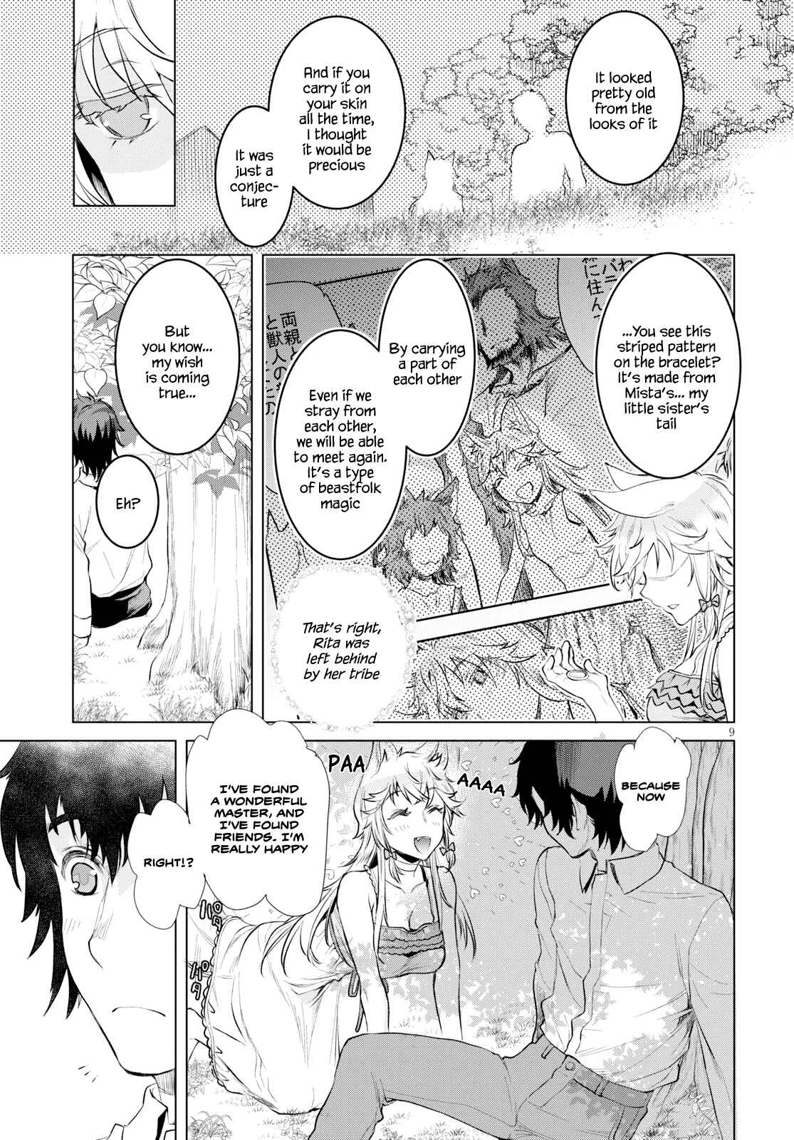 Page 9 Chapter 25.5 Isekai de Skill wo Kaitai Shitara Cheat na Yome ga Zoushoku Shimashita: Gainen Kousa no Structure