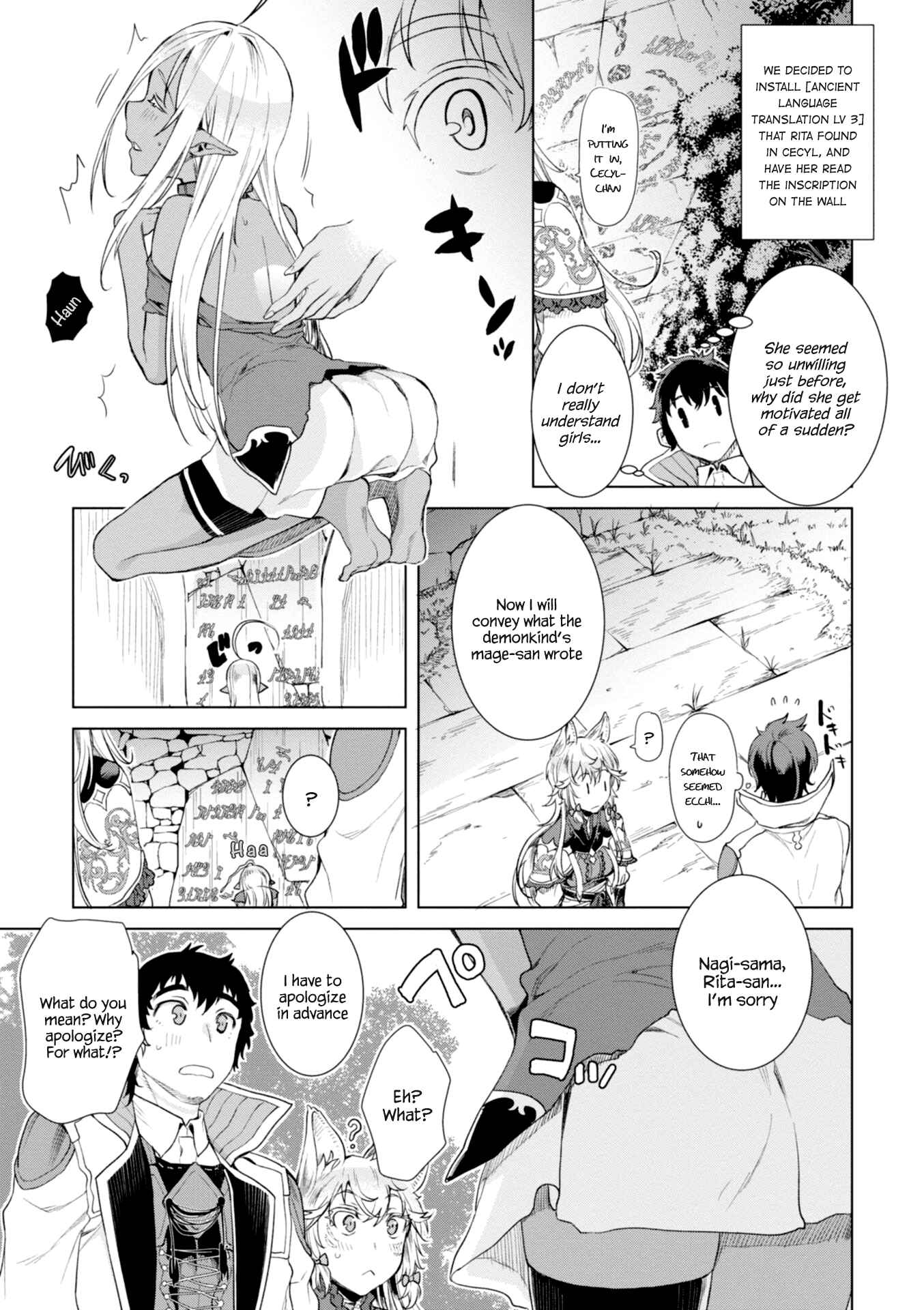 Page 10 Chapter 12 Isekai de Skill wo Kaitai Shitara Cheat na Yome ga Zoushoku Shimashita: Gainen Kousa no Structure