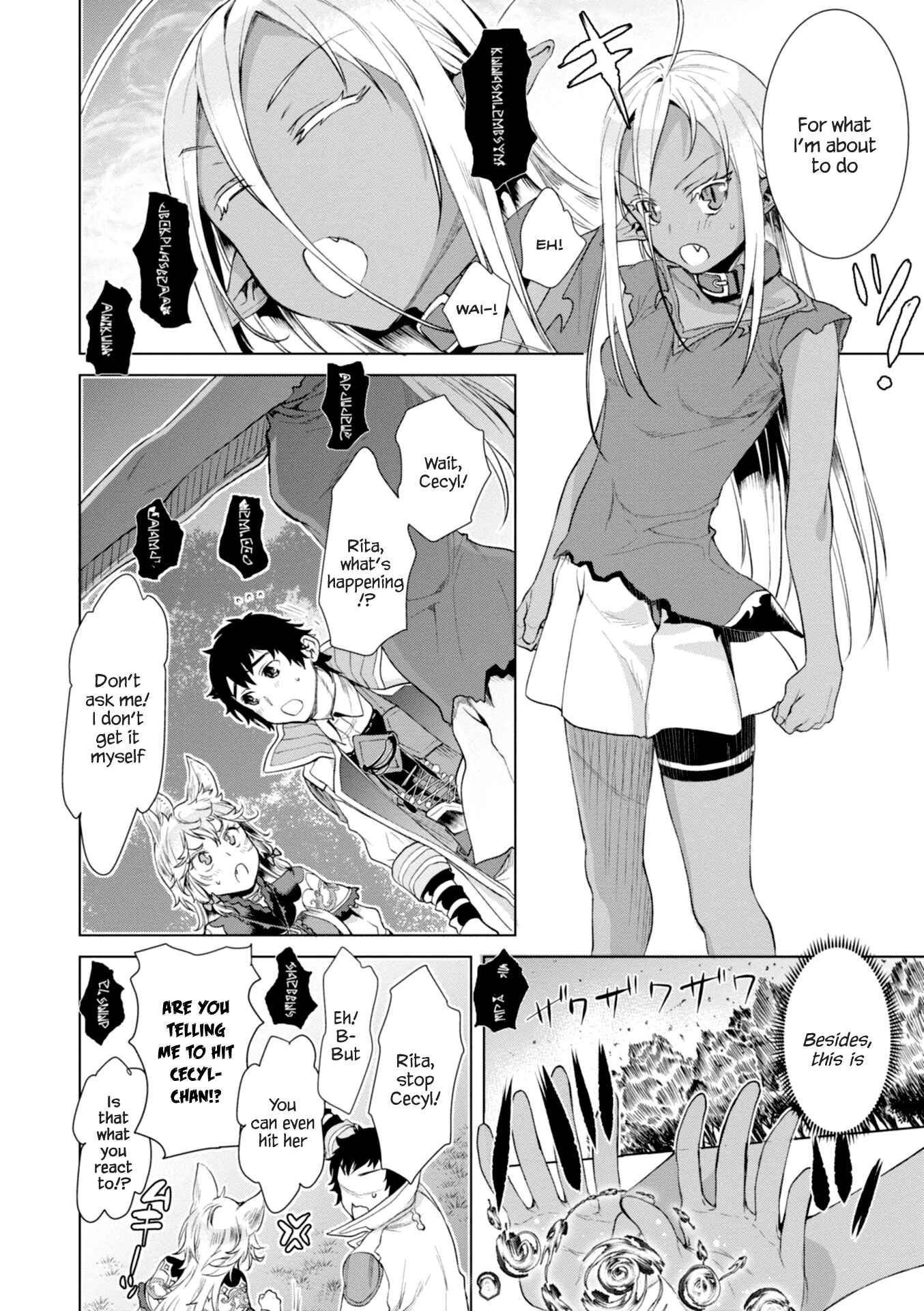 Page 11 Chapter 12 Isekai de Skill wo Kaitai Shitara Cheat na Yome ga Zoushoku Shimashita: Gainen Kousa no Structure