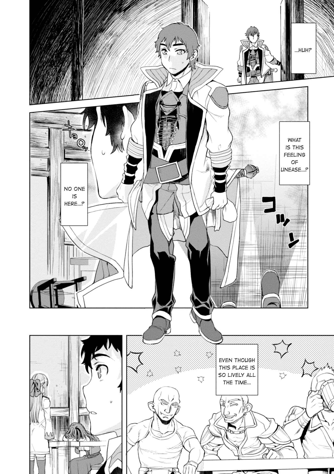 Page 21 Chapter 12 Isekai de Skill wo Kaitai Shitara Cheat na Yome ga Zoushoku Shimashita: Gainen Kousa no Structure