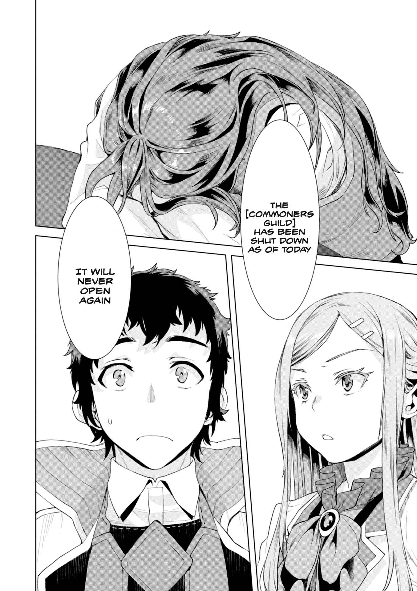 Page 27 Chapter 12 Isekai de Skill wo Kaitai Shitara Cheat na Yome ga Zoushoku Shimashita: Gainen Kousa no Structure