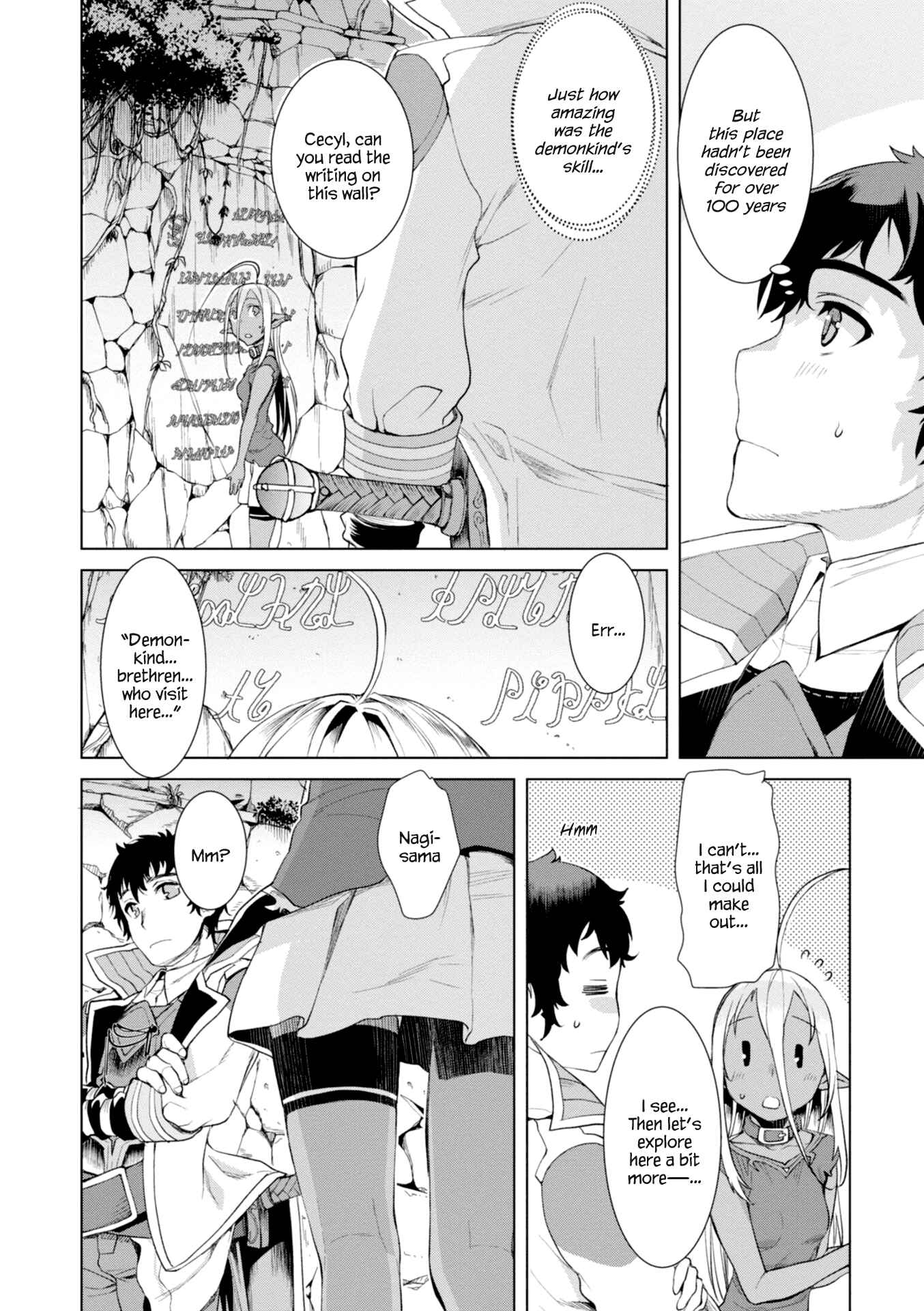 Page 5 Chapter 12 Isekai de Skill wo Kaitai Shitara Cheat na Yome ga Zoushoku Shimashita: Gainen Kousa no Structure
