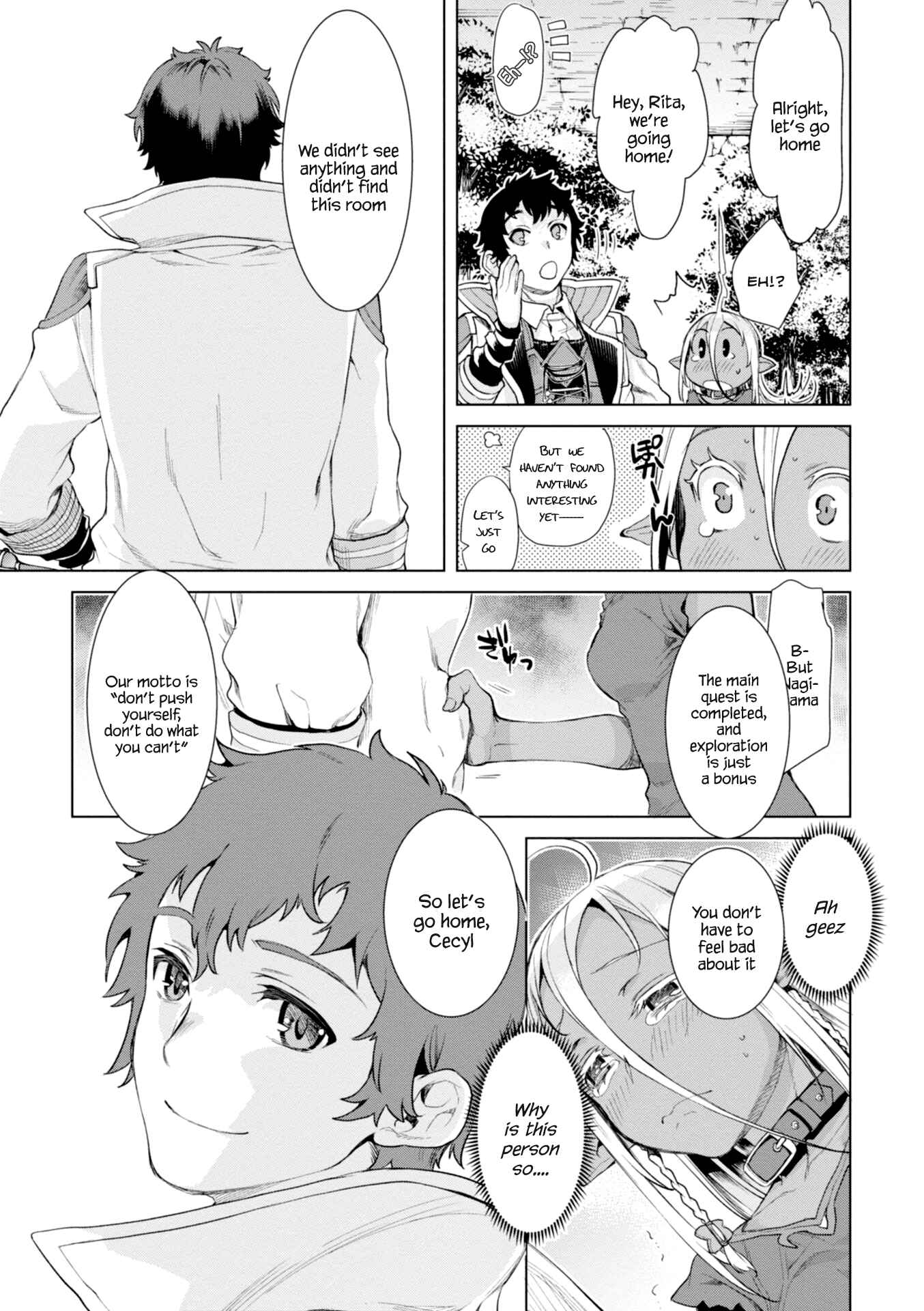 Page 8 Chapter 12 Isekai de Skill wo Kaitai Shitara Cheat na Yome ga Zoushoku Shimashita: Gainen Kousa no Structure