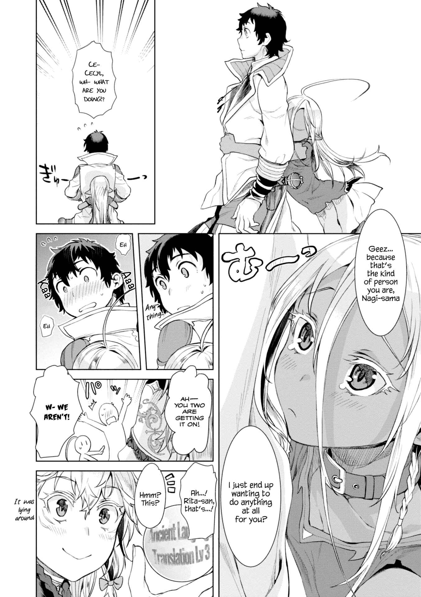 Page 9 Chapter 12 Isekai de Skill wo Kaitai Shitara Cheat na Yome ga Zoushoku Shimashita: Gainen Kousa no Structure