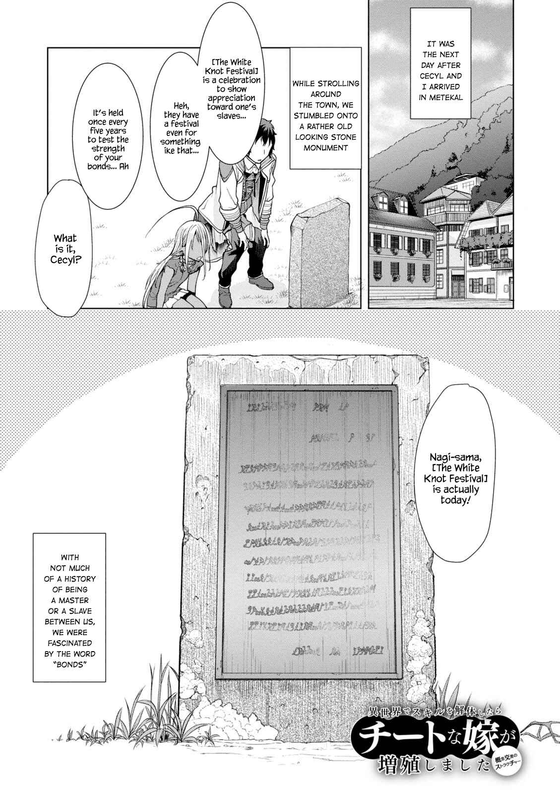 Page 1 Chapter 10.5 Isekai de Skill wo Kaitai Shitara Cheat na Yome ga Zoushoku Shimashita: Gainen Kousa no Structure
