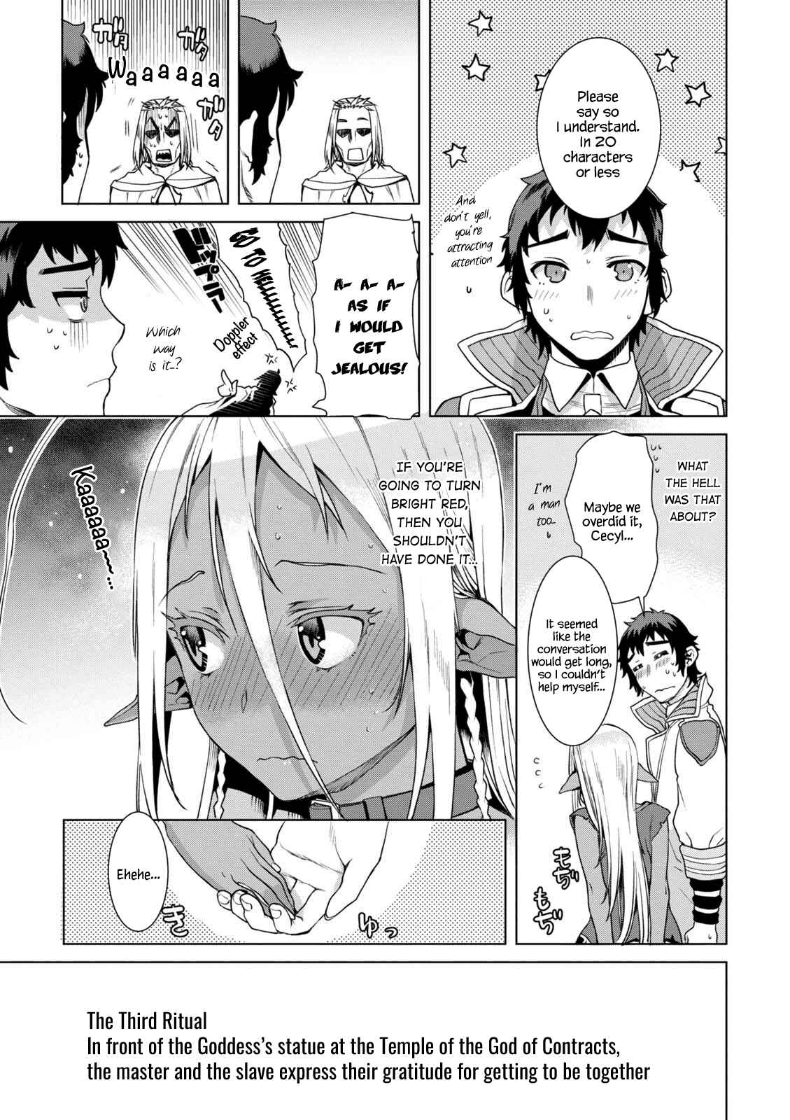 Page 11 Chapter 10.5 Isekai de Skill wo Kaitai Shitara Cheat na Yome ga Zoushoku Shimashita: Gainen Kousa no Structure