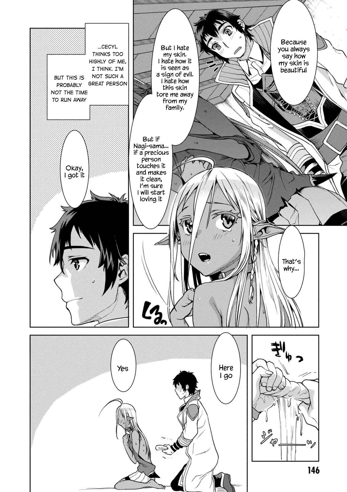 Page 6 Chapter 10.5 Isekai de Skill wo Kaitai Shitara Cheat na Yome ga Zoushoku Shimashita: Gainen Kousa no Structure