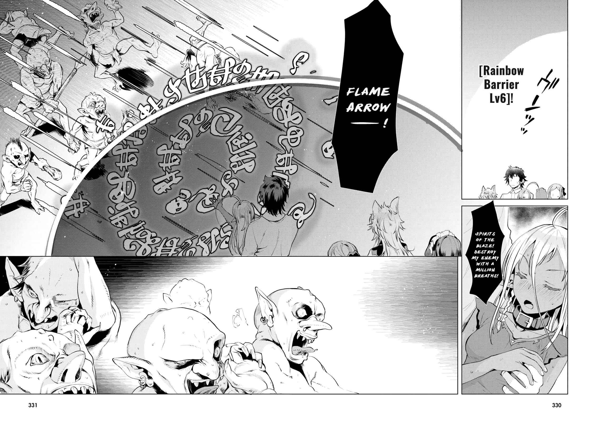 Page 11 Chapter 21 Isekai de Skill wo Kaitai Shitara Cheat na Yome ga Zoushoku Shimashita: Gainen Kousa no Structure